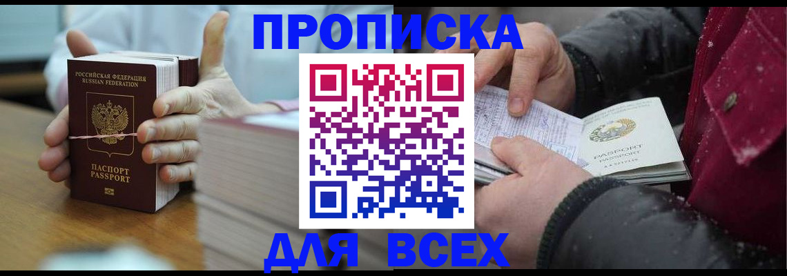 форма 3 в Глазове