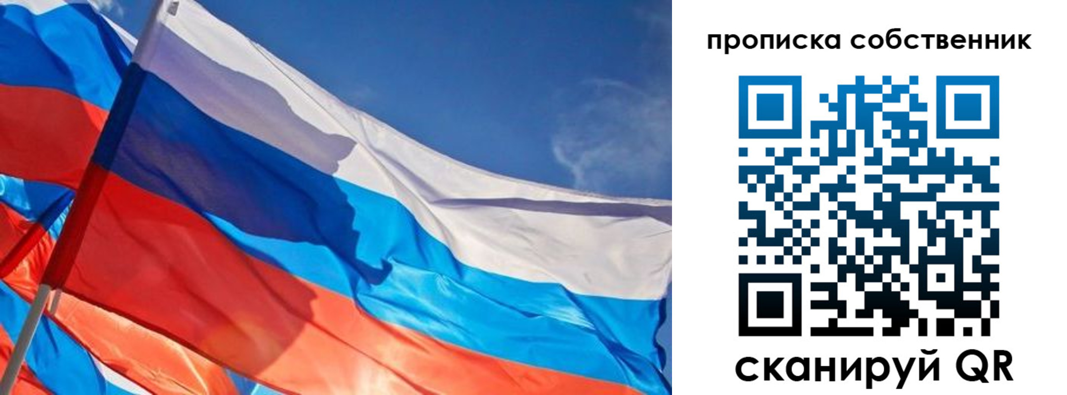 временная регистрация адрес в Глазове